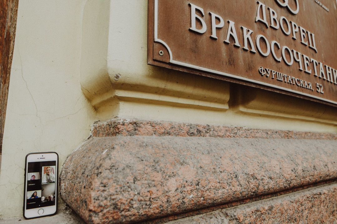 Свадьба Анны и Сергея Фото: Анна Голубцова