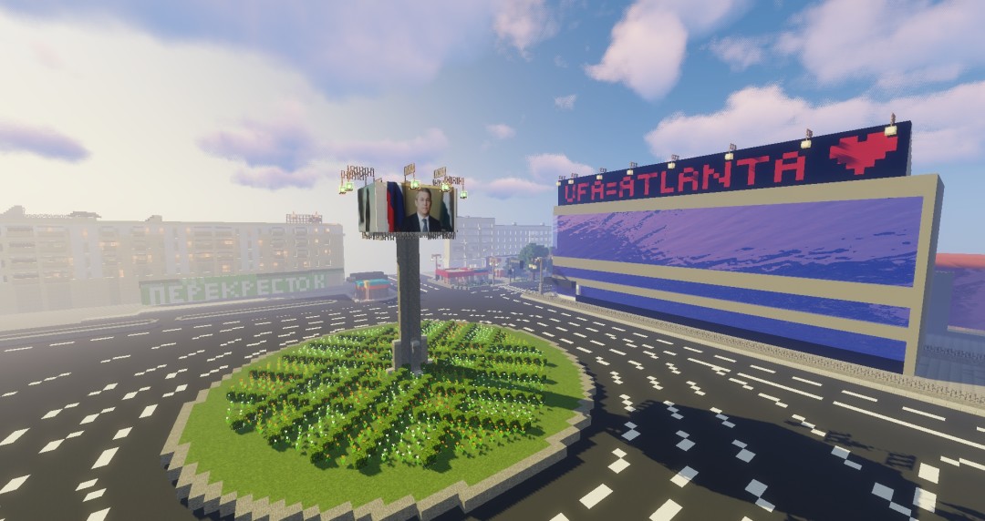 Кольцо возле торгового комплекса «Центральный»