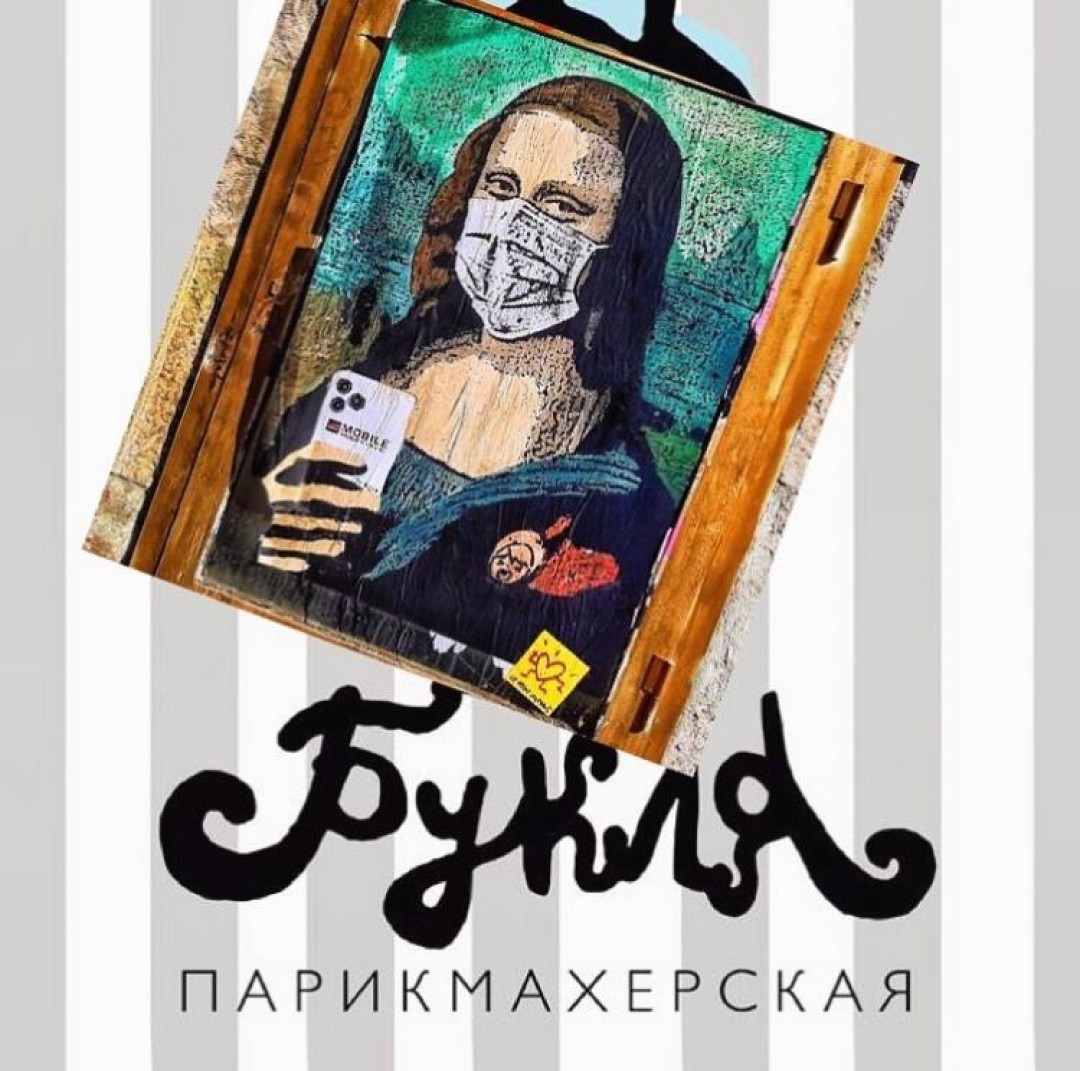Фото: архивы пресс-службы