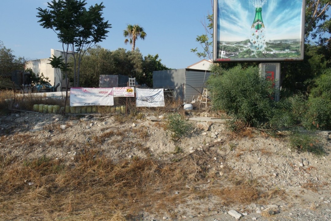 Лимассол, Кипр