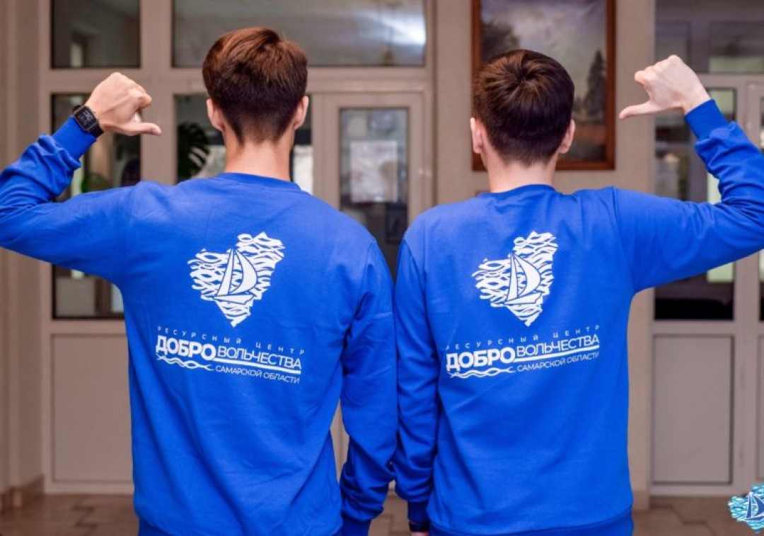 Фото: Региональный центр добровольчества Самарской области.
