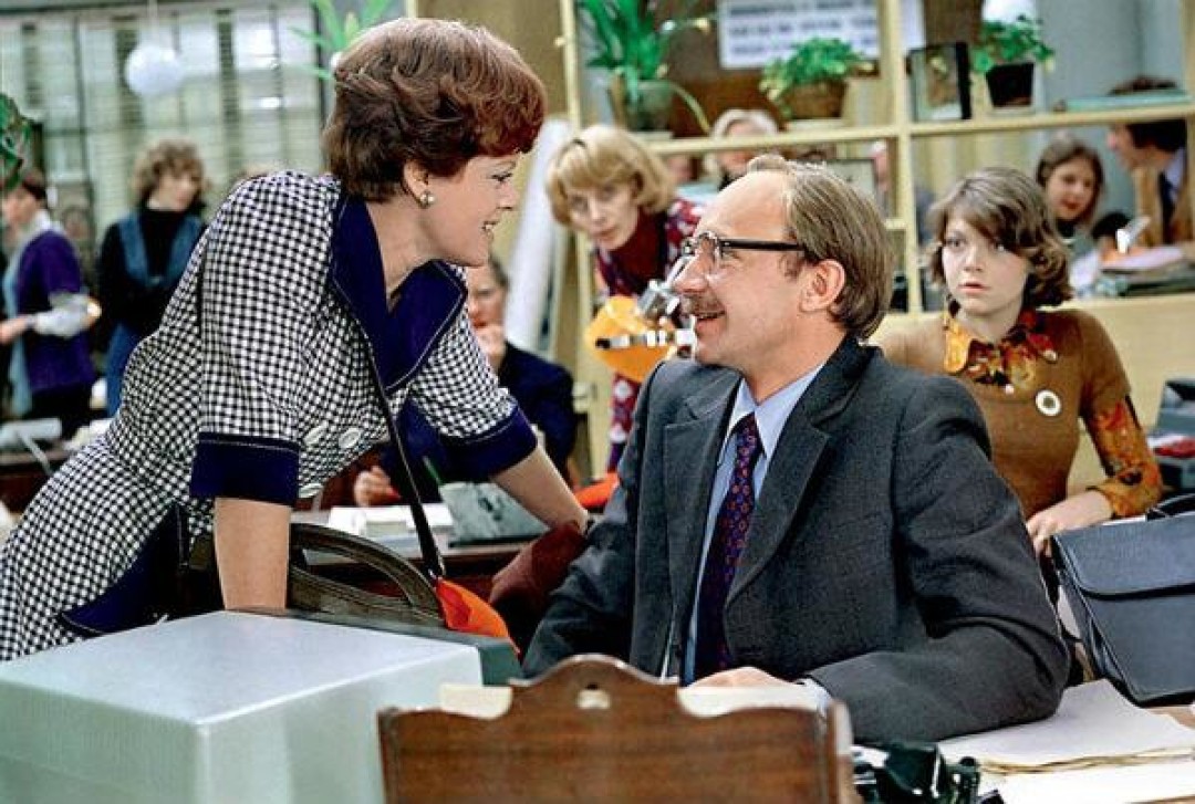 «Служебный роман», 1977