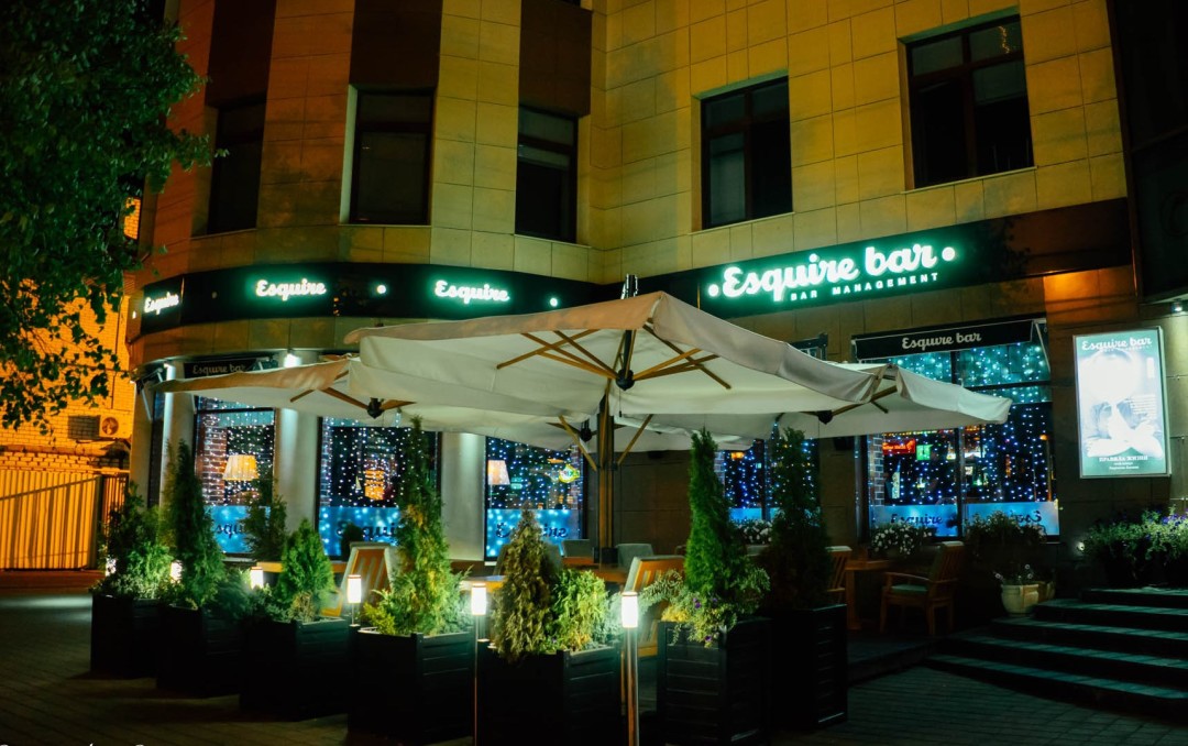 Esquire Bar (Ставрополь)