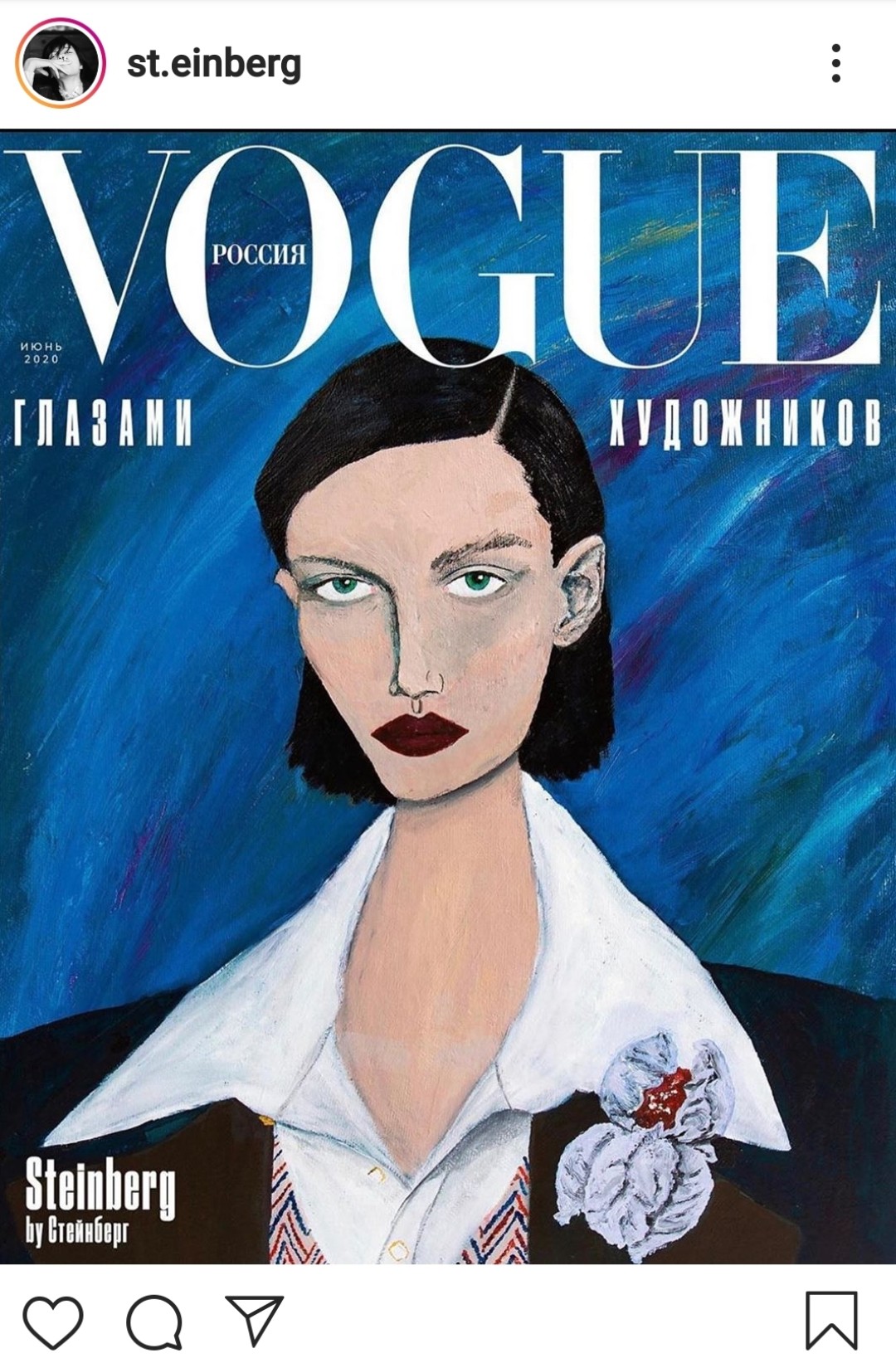 София Стейнберг модель из Новосибирска стала лицом обложки российского  Vogue со своим автопортретом | Sobaka.ru