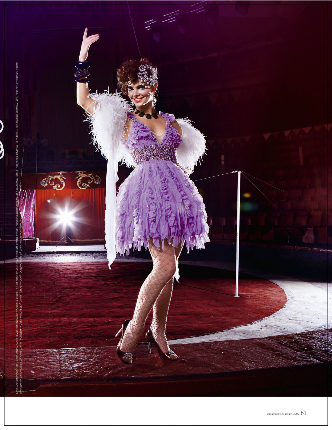 фото: Александр Ботков