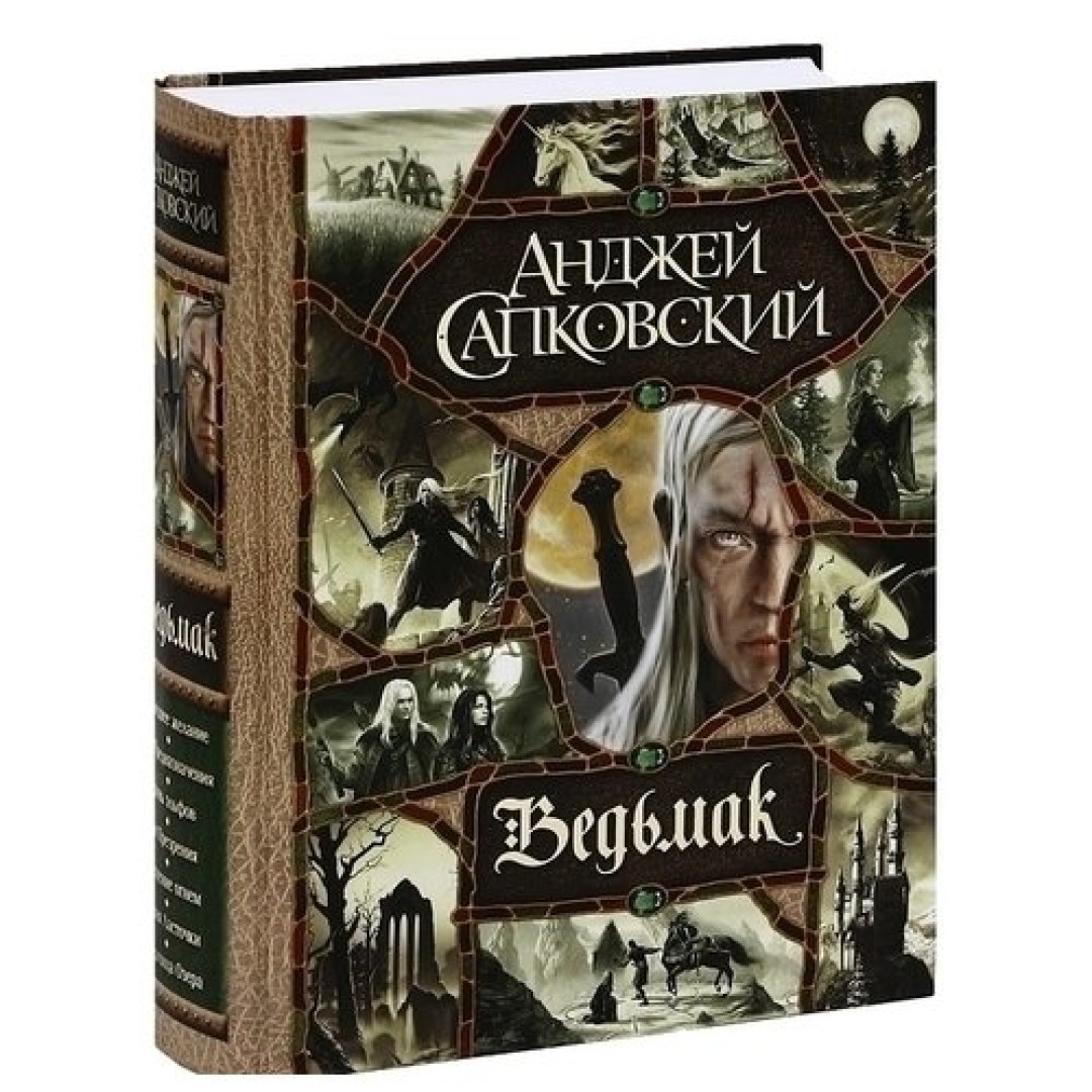 Популярностью среди читателей фантастическая сага «Ведьмак» Анджея Сапковского во многом обязана экранизации от Netflix с Генри Кавиллом в главной