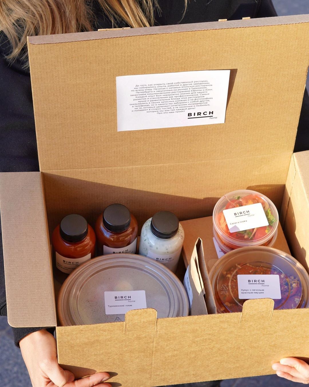 Так выглядит еда Birch в формате take away