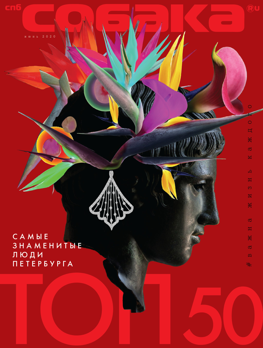 Коллаж: Игорь Скалецкий На обложке: серьги Mercury, коллекция Classic, белое золото, бриллианты