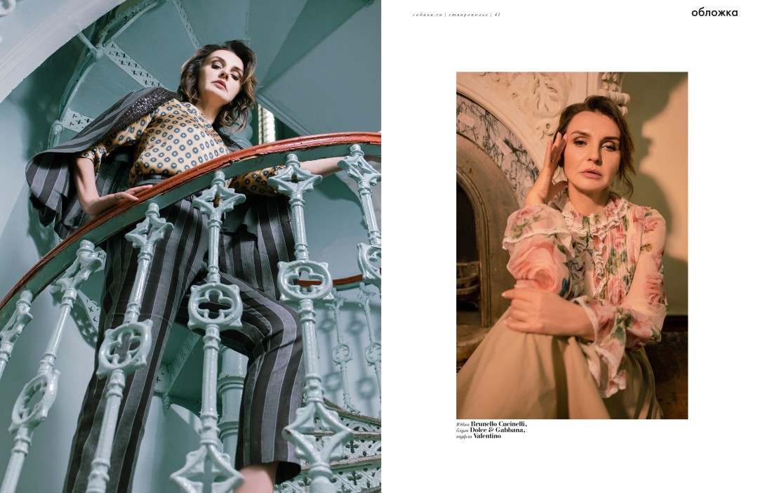 Фото: Ирина Горностаева Стилист: Анастасия Дробышева Прическа: Маша Фамилия Визаж: Диана Стар Худ.рук: Влад Соколенко