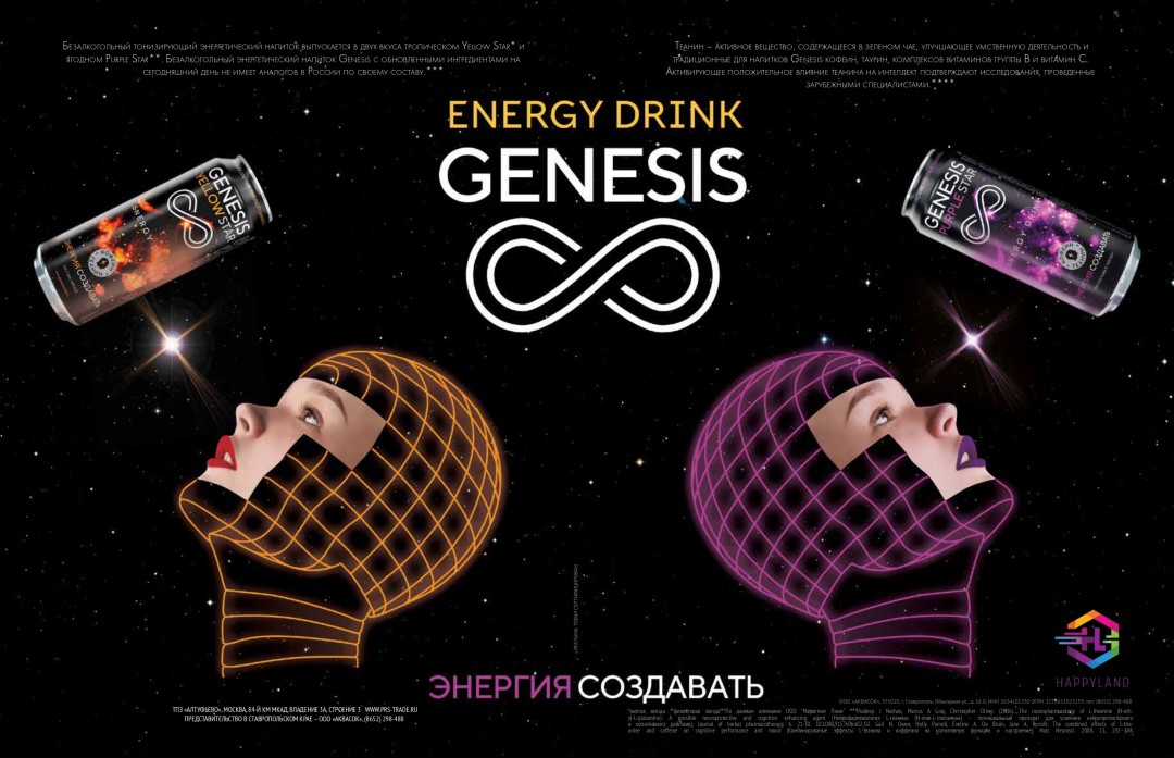 Реклама. Товар сертифицирован. Вся необходимая информация указана на макете и на сайте www.prs-trade.ru Представительство в Ставропольском крае: ООО