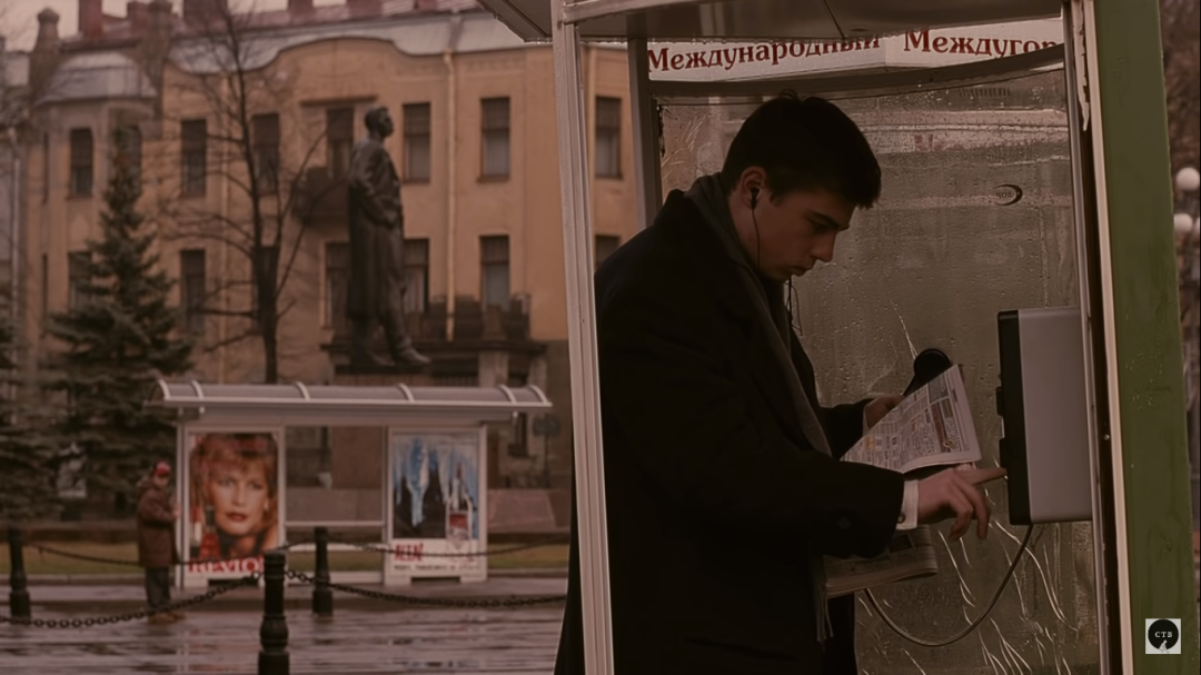 «Брат»