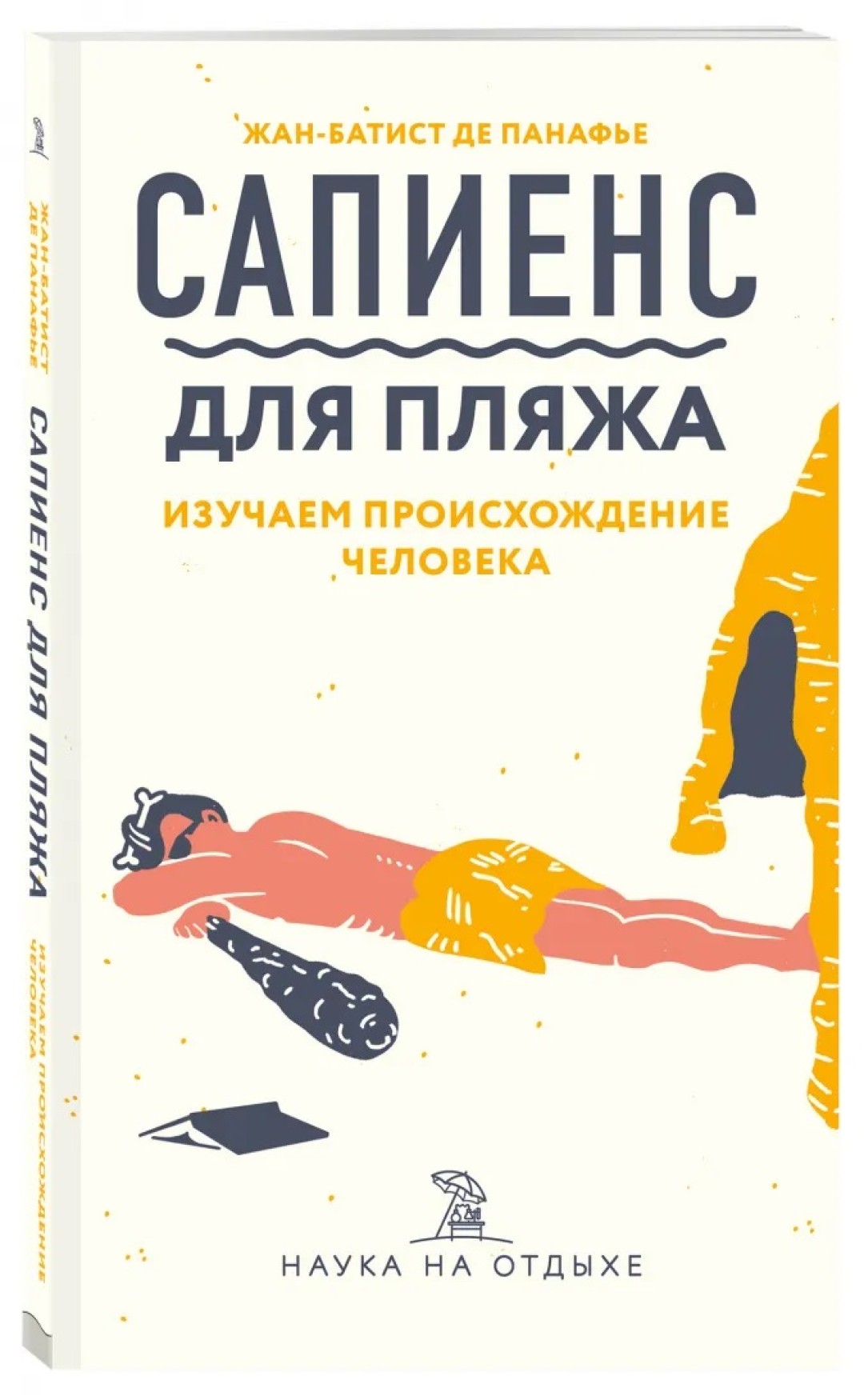 Жаркий нон-фикшн: история «Секса в большом городе», биография Стена Ли и  другие книги лета | Sobaka.ru