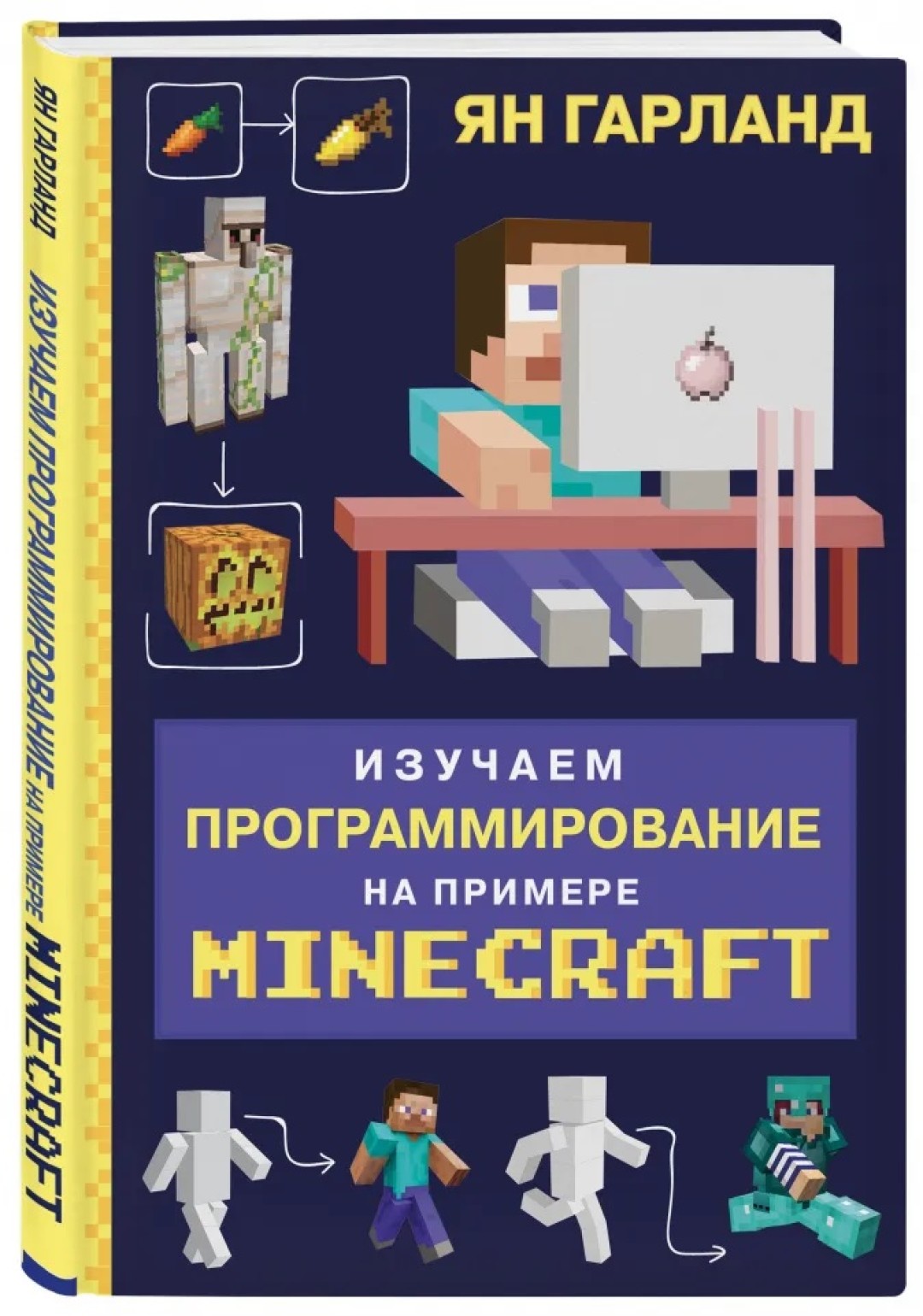 Жаркий нон-фикшн: история «Секса в большом городе», биография Стена Ли и  другие книги лета | Sobaka.ru