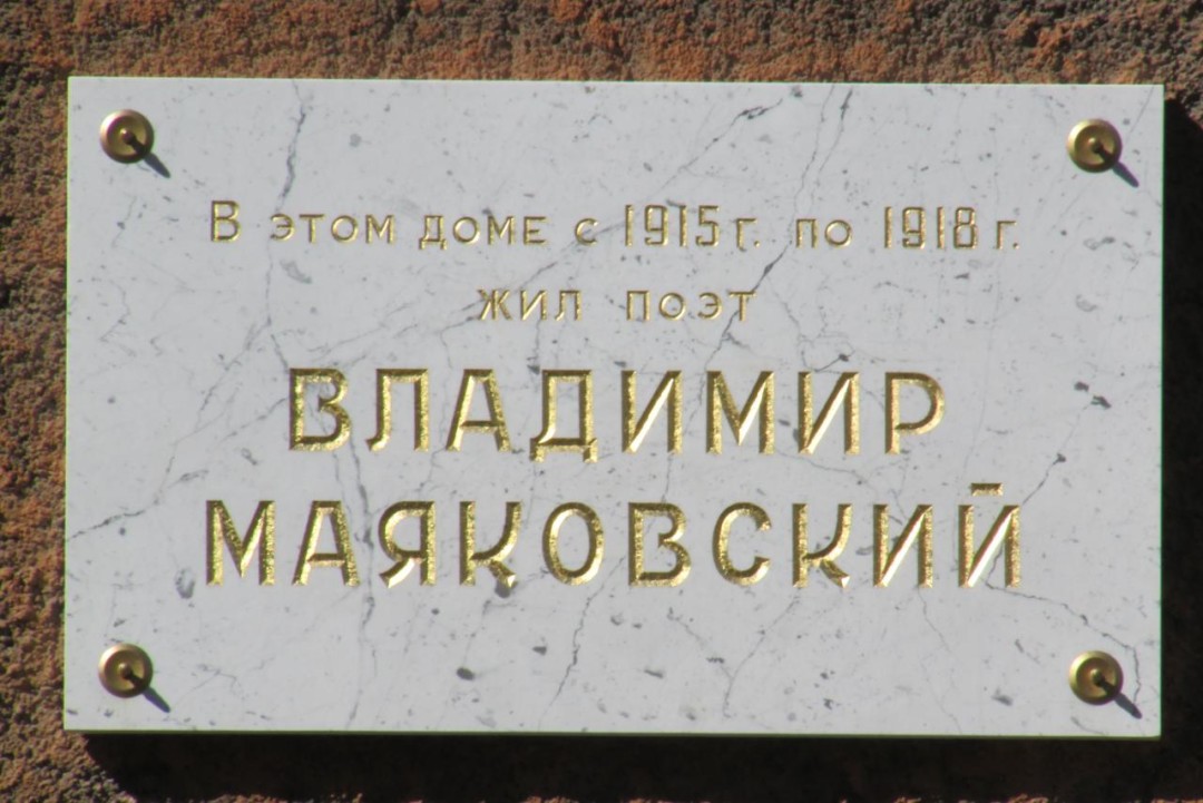 Фото: citywalls.ru