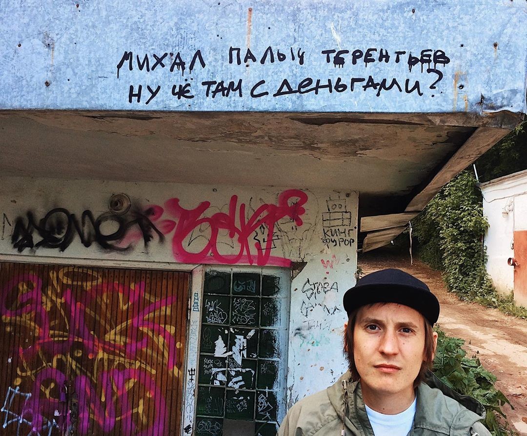 Иван Воронцов Фото: из личного архива