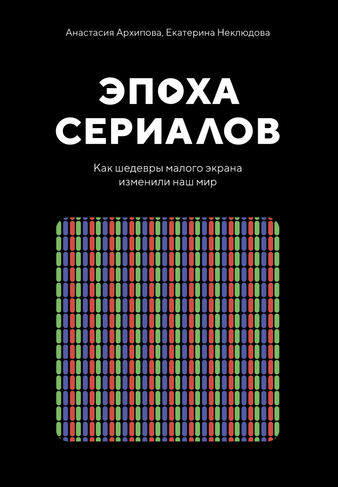 Родители Камбербэтча в «Шерлоке» и приемы из «Декстера» в «Хаусе» — как  сериалы заигрывают со зрителями? | Sobaka.ru