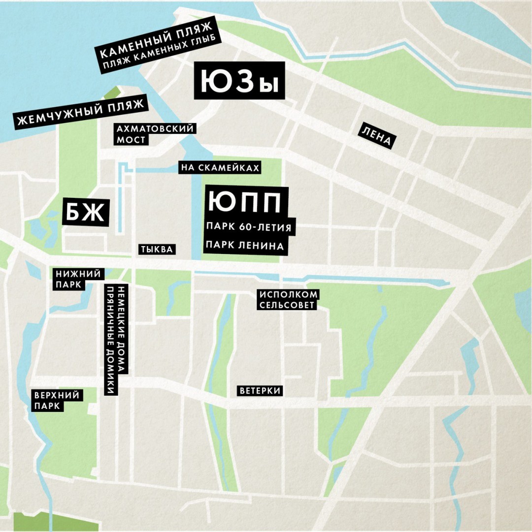 «Соседская мастерская»: фонд «Добрый город Петербург», «Открытая лаборатория Город»