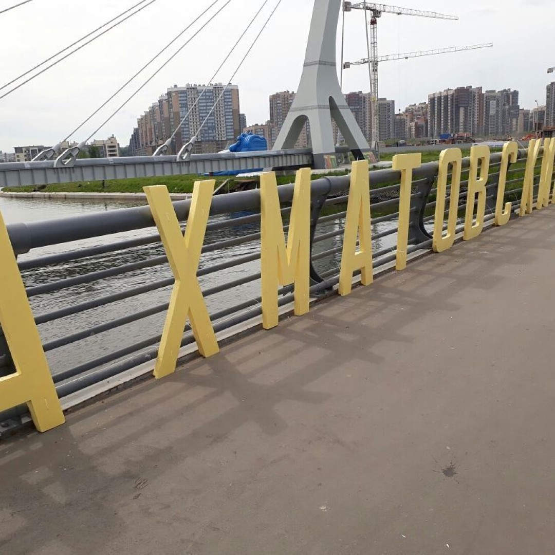 мост кадырова в санкт петербурге