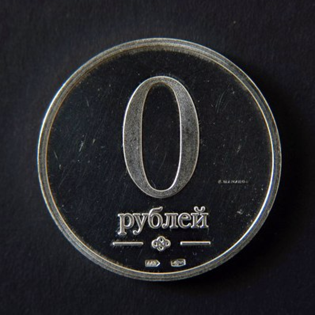 0 рублей. Кир Шаманов. Дар автора