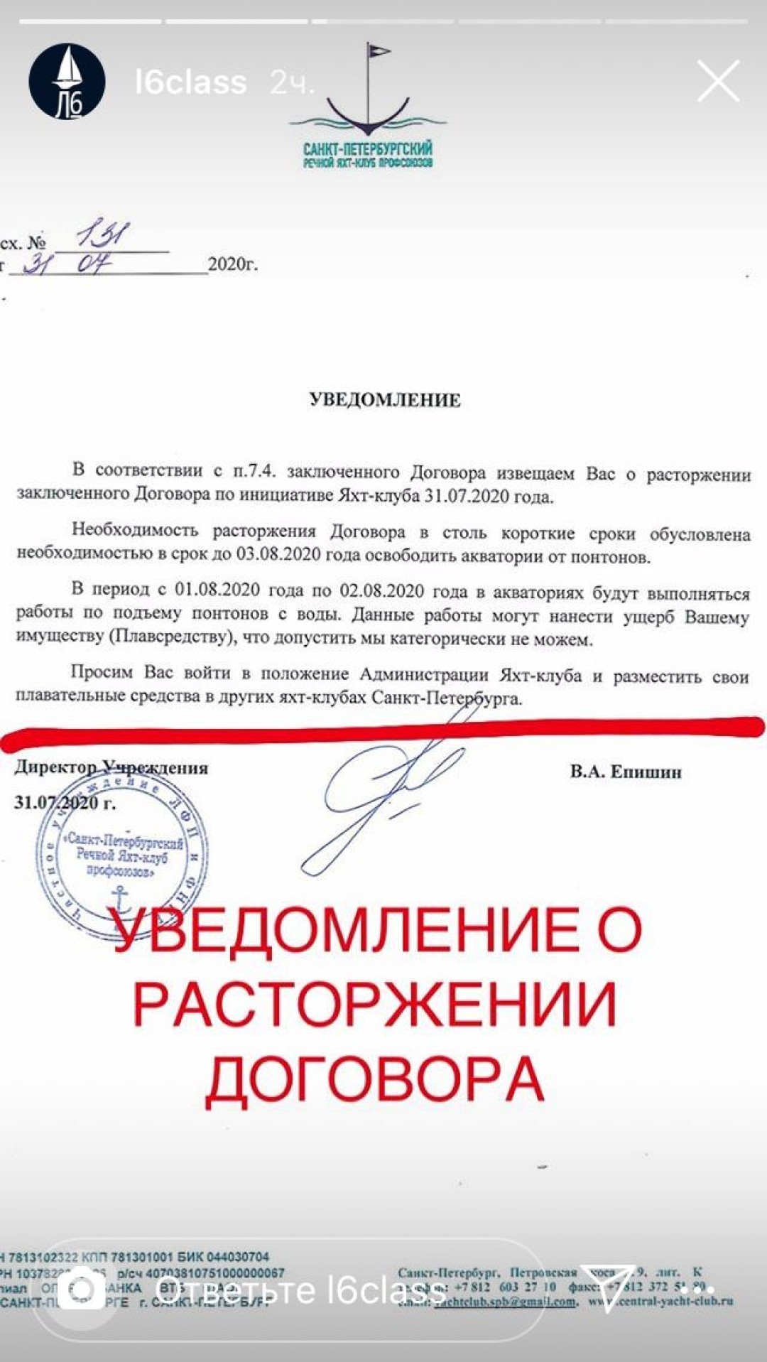 Фото: Дарья Табачникова