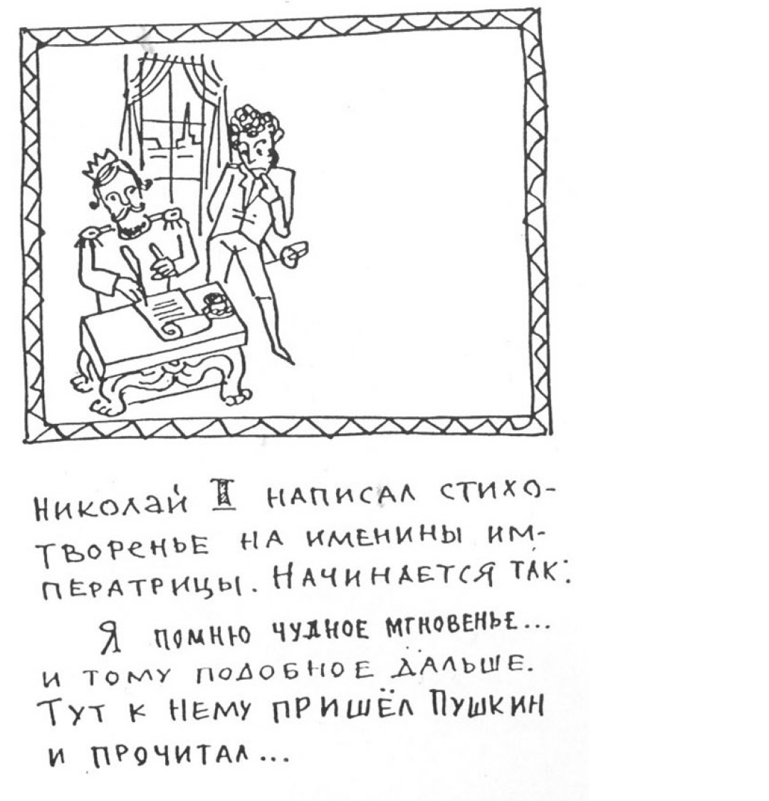 5 советских анекдотов о Пушкине, Гоголе и Толстом: кто и зачем их писал,  рассказывает Софья Багдасарова | Sobaka.ru