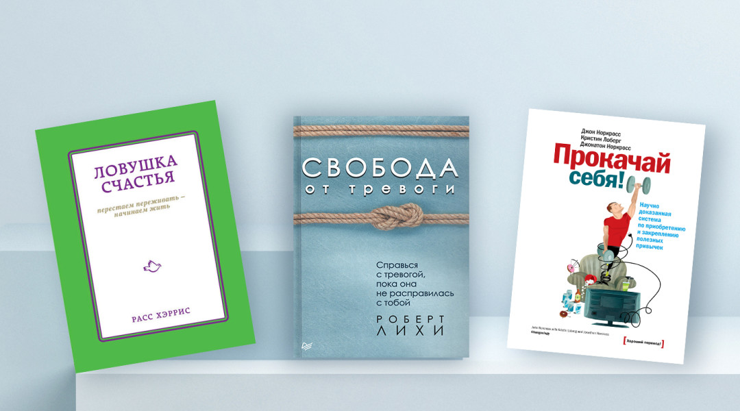 Лучшие книги про секс: подборка от психолога, топ изданий — Ozon Клуб