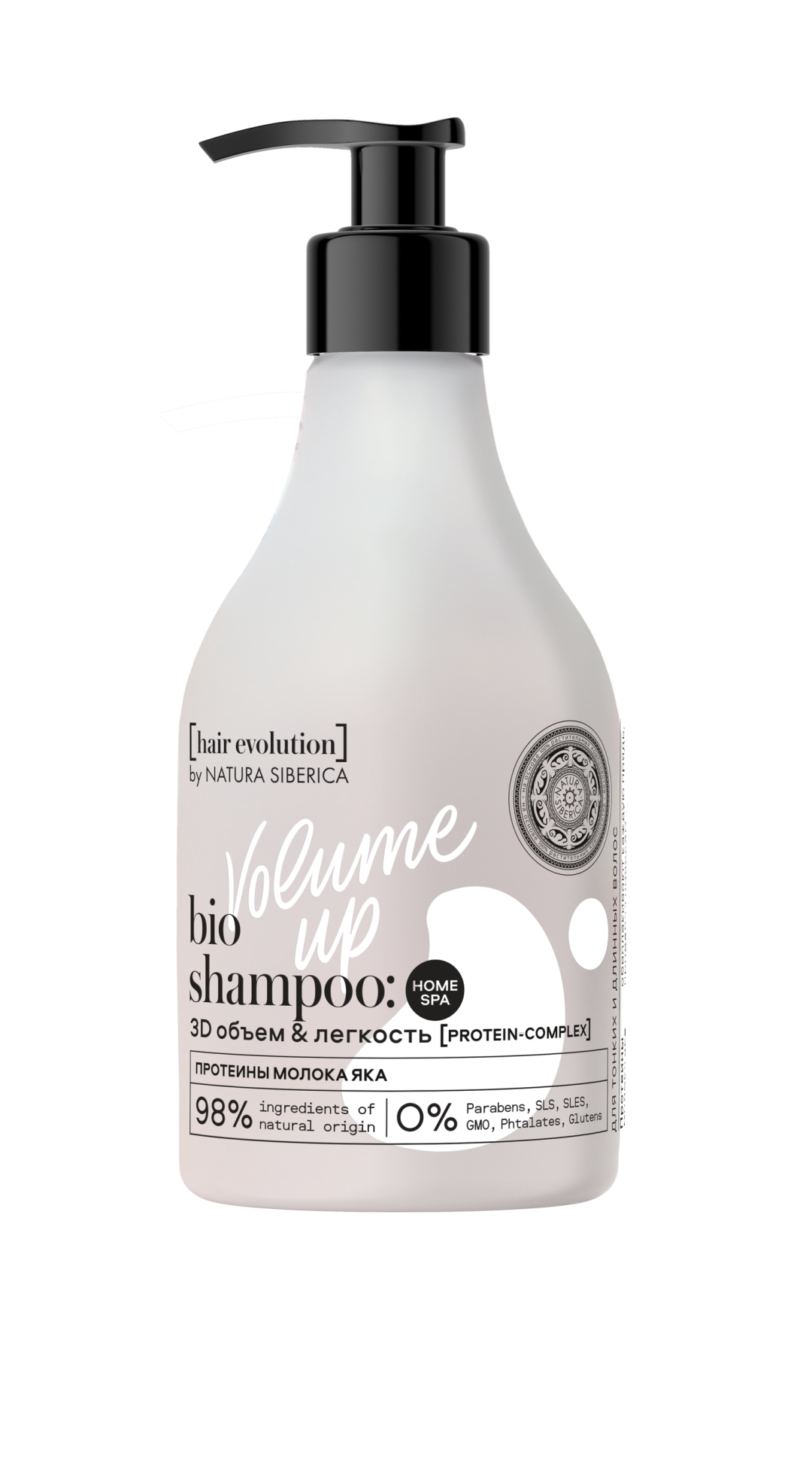Volume up для тонких и длинных волос с протеинами молока яка, органическим экстрактом уснеи снежной и витамином PP