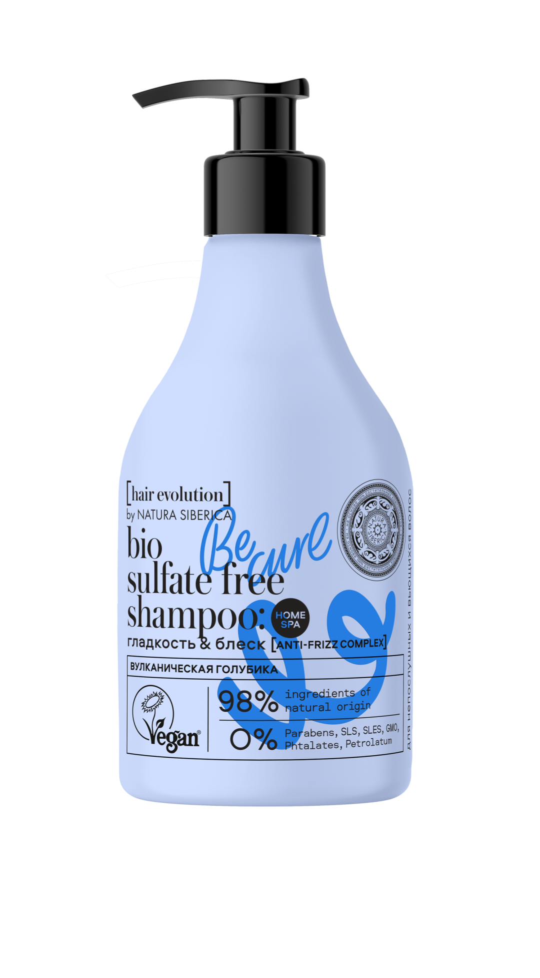 Be curl для непослушных и вьющихся волос с маслом вулканической голубики, био-Керамидами и PRO-oil даурской розы