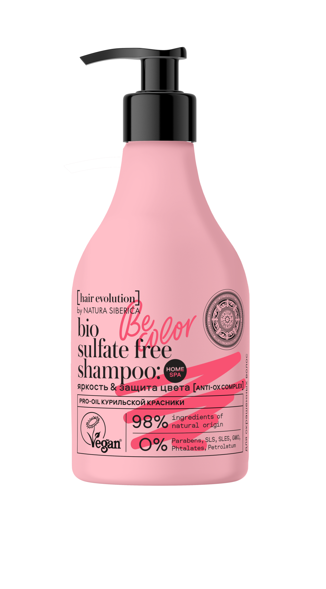 Be color для окрашенных волос с экстрактом PRO-oil курильской красники, active C+ и брусничными А.Н.А кислотами