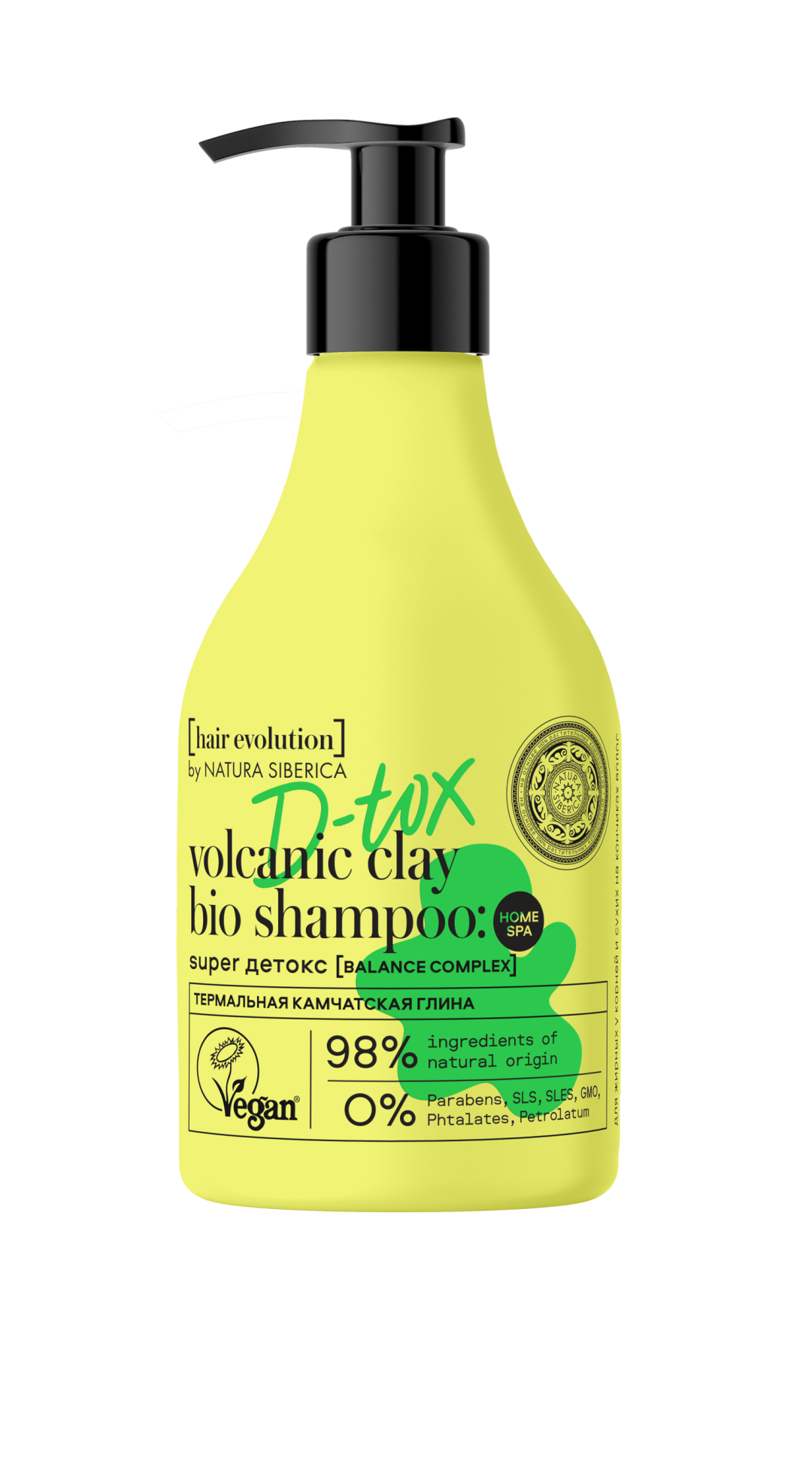 D-tox для волос жирных у корней и сухих на кончиках с термальной Камчатской глиной, бетулином полярной березы и сапропелью