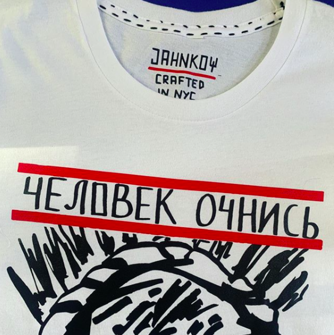 Футболка Jahnkoy