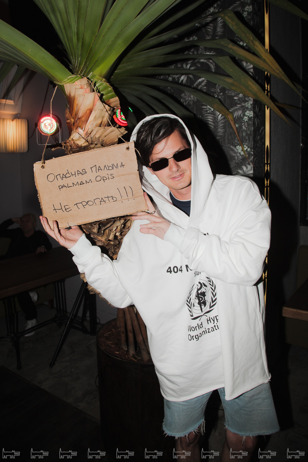 Антон Рудзат