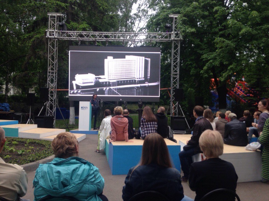 Источник фото.