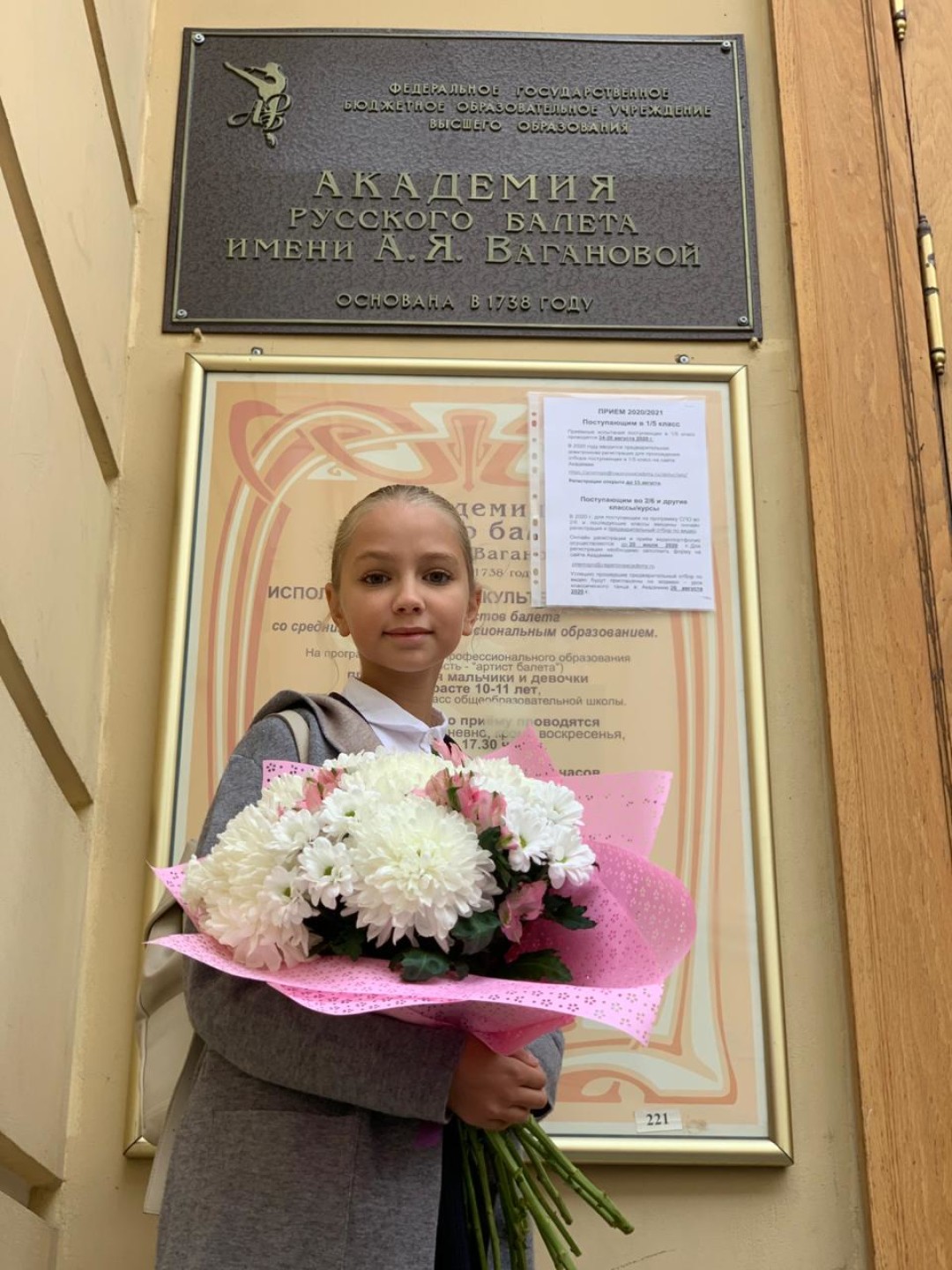 Злата Смекалова, дочь хореографа Юрия Смекалова и соосновательницы бренда одежды Blueberry Nights Владиславы Смекаловой