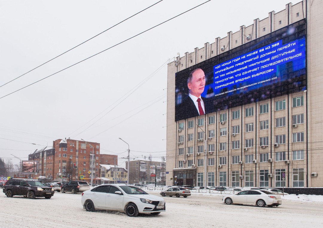 Проект Maer Group с цитатами из послания президента Федеральному собранию РФ уфимцы увидели в январе 2020 года на медиафасаде возле Южного автовокзала