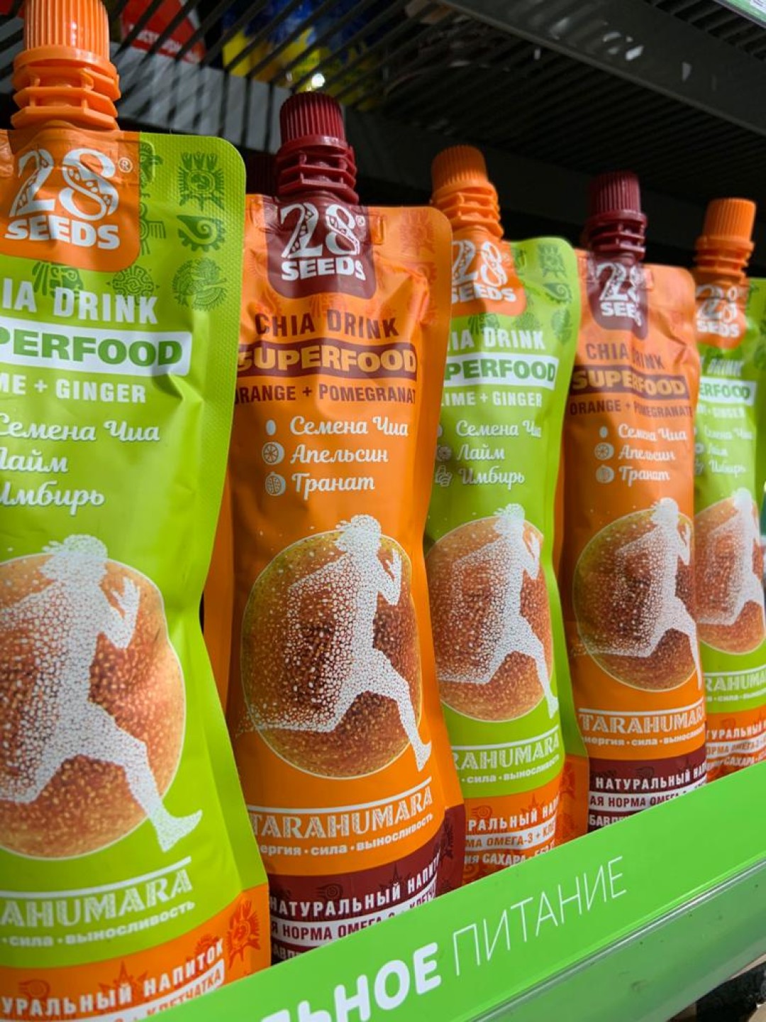 Напитки с суперфудами - удобный перекус "на бегу"