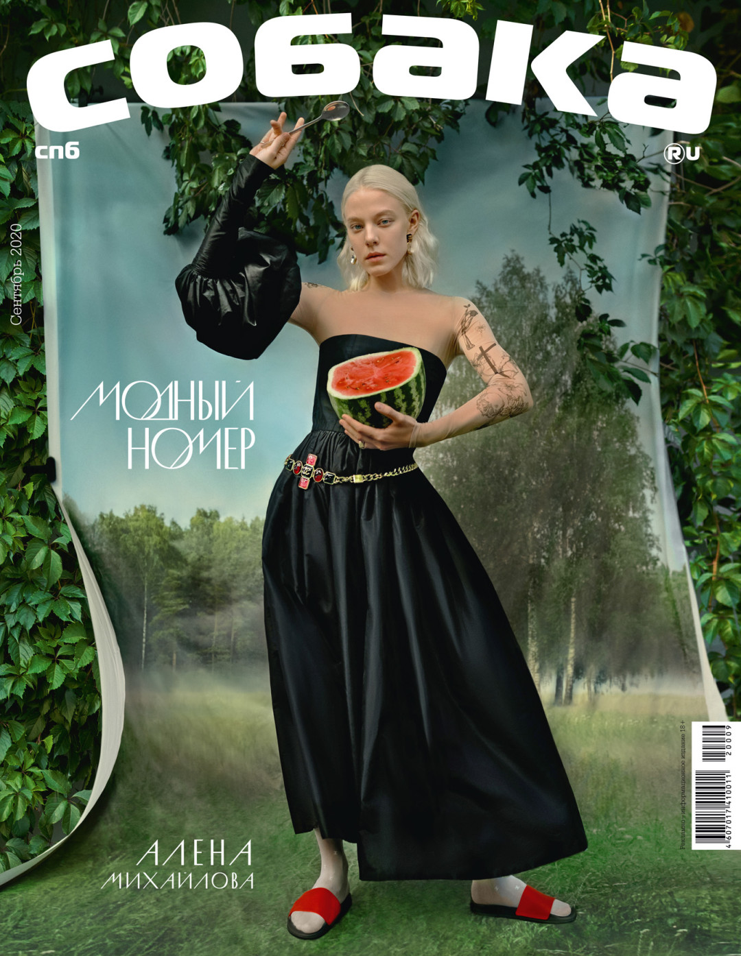 На Алене: серьги, платье, пояс, колготки — все Chanel, кольца, браслеты Coco Crush (Chanel Jewellery)