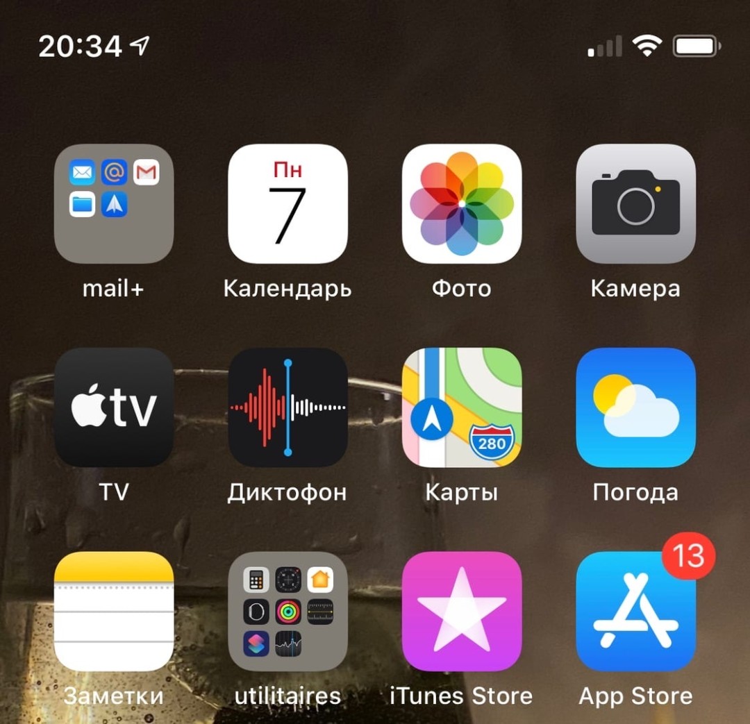 Шрифт San Francisco на экране iPhone 11