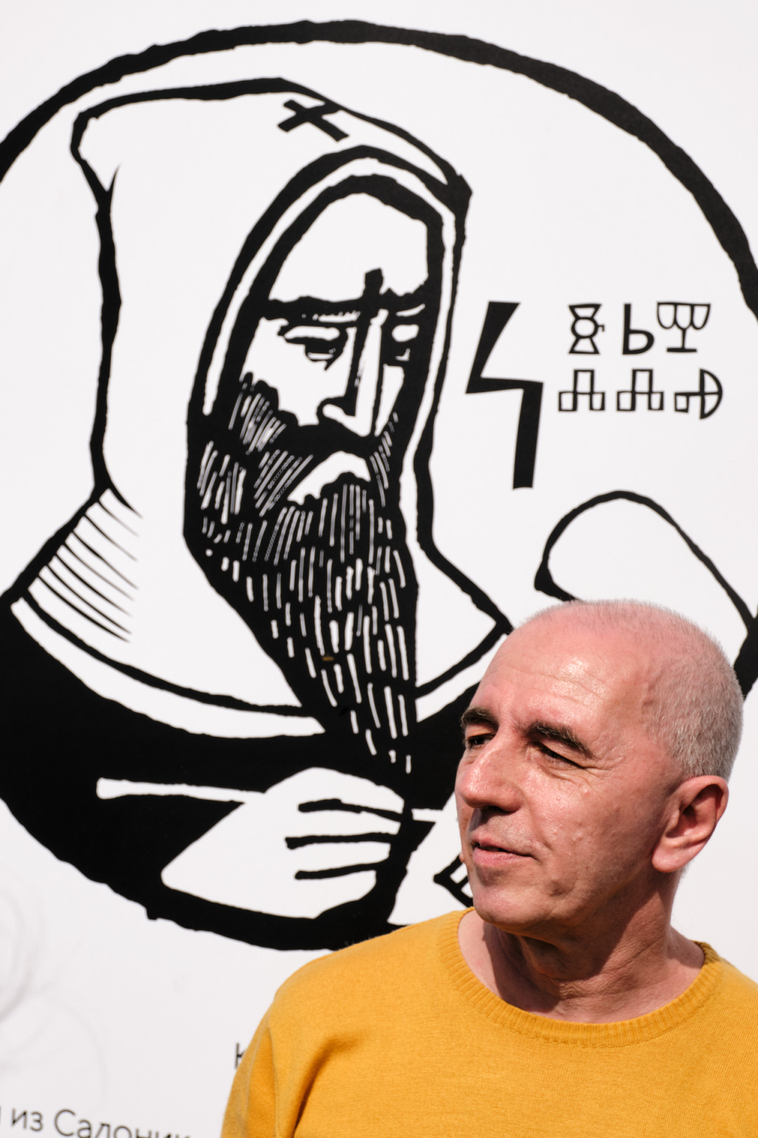 Юрий Гордон