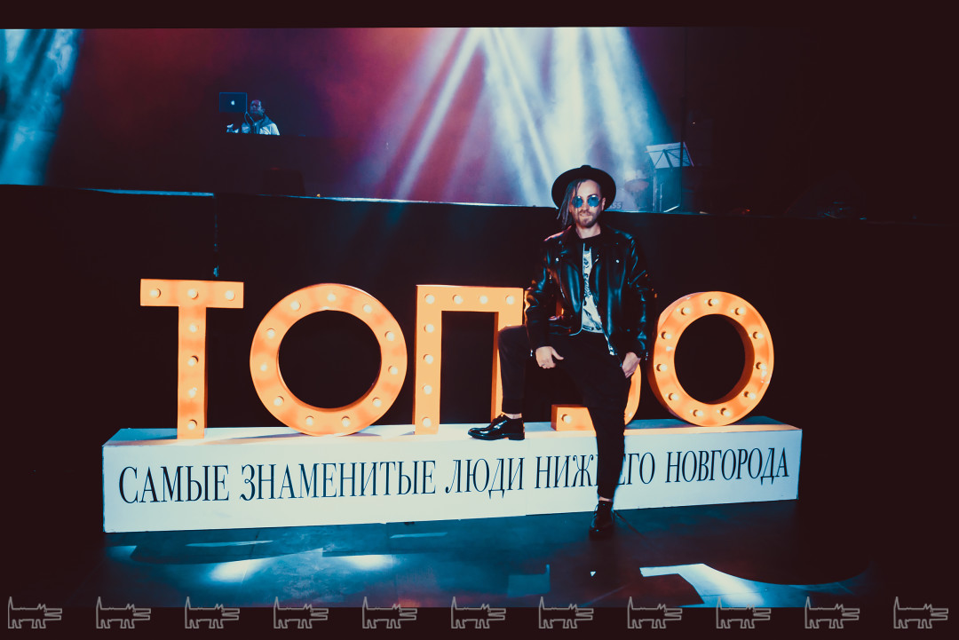 Жигальских Денис