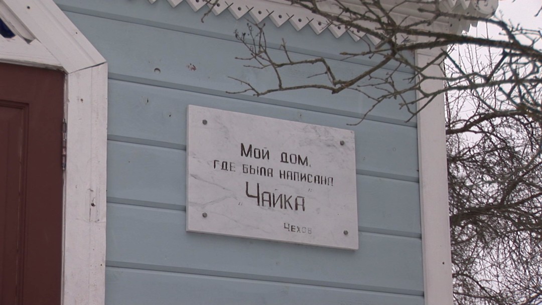 «Антон Чехов и Исаак Левитан: двойной портрет в интерьере эпохи». Режиссер Галина Евтушенко. Россия, 2019. 12+ Картина посвящена двум великим русским