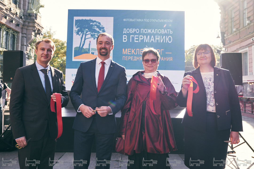 Алексей Аверьянов, Владимир Никитенко, Уте Катч-Эгли, Инна Бигоцкая