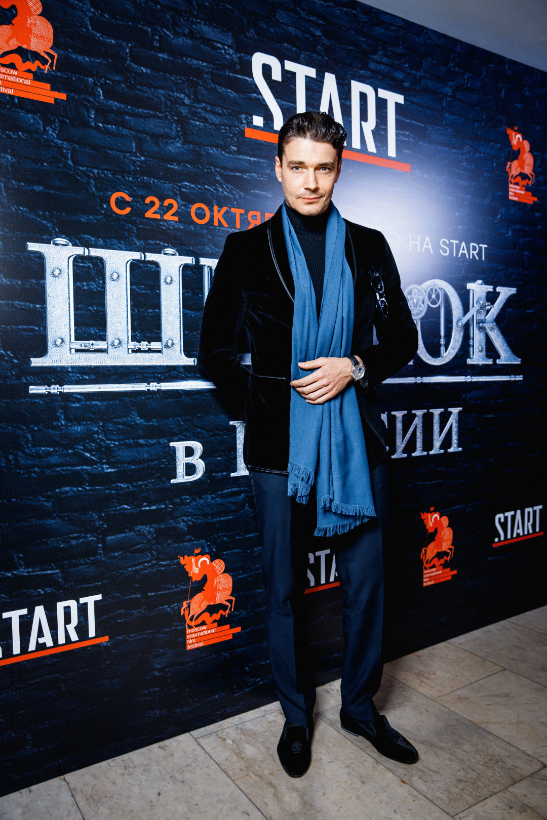 Максим Матвеев: часы Chopard