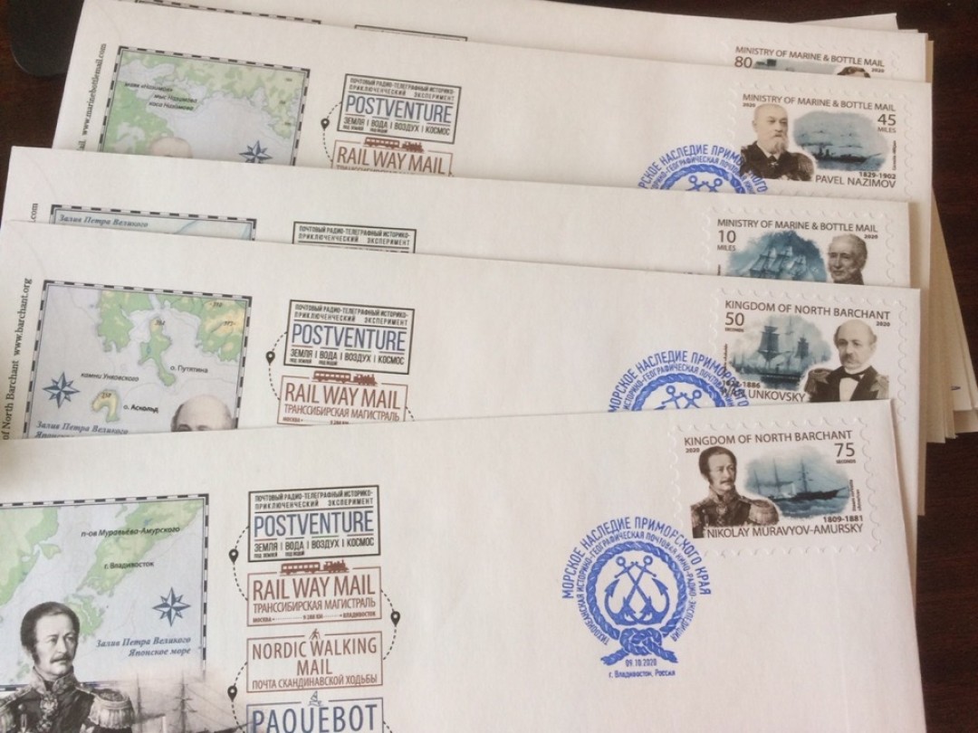 Коллекция марок, разработанная при поддержке министерства почты Королевства Северный Бархант.