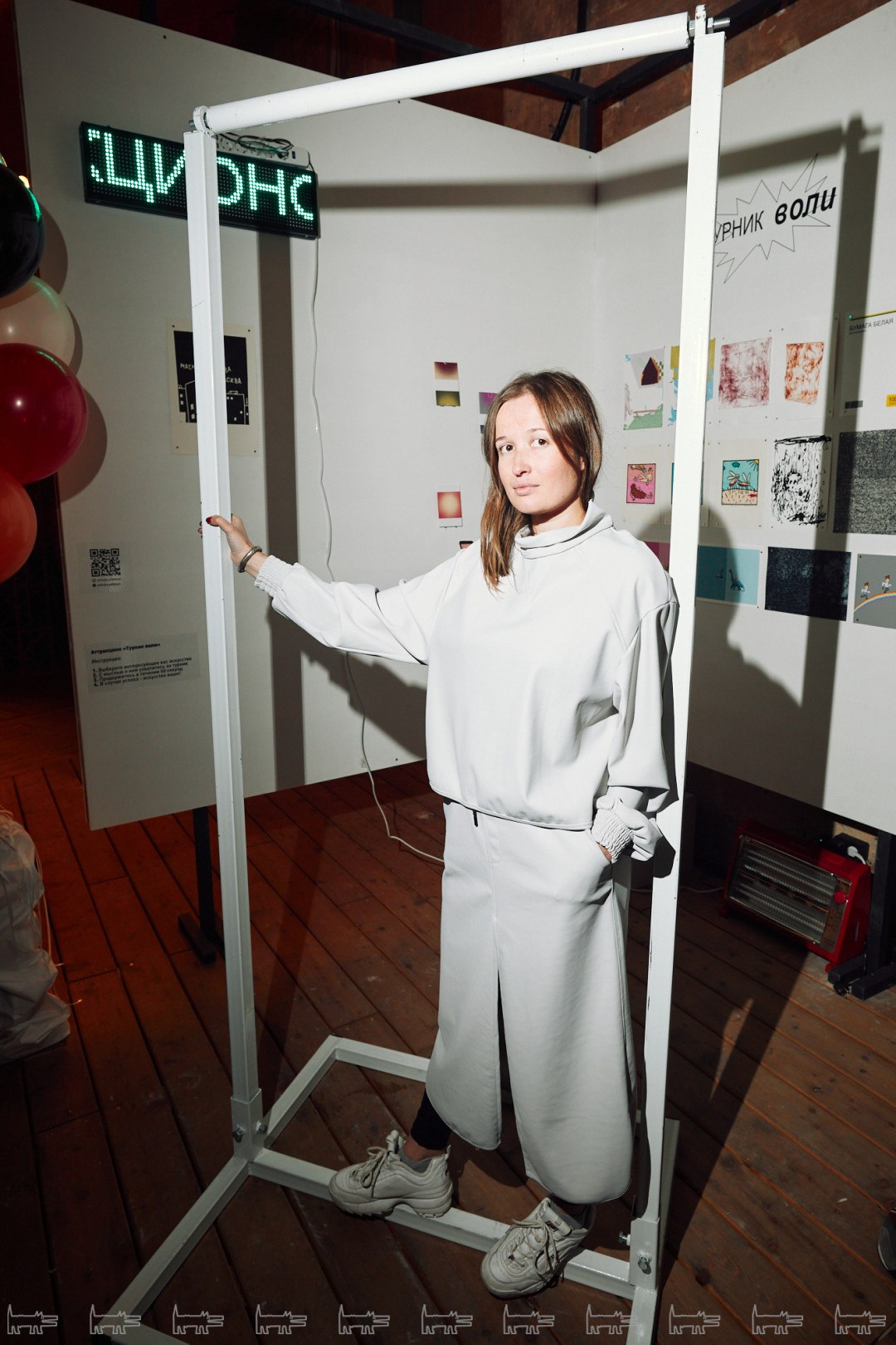 Анна Зыкина