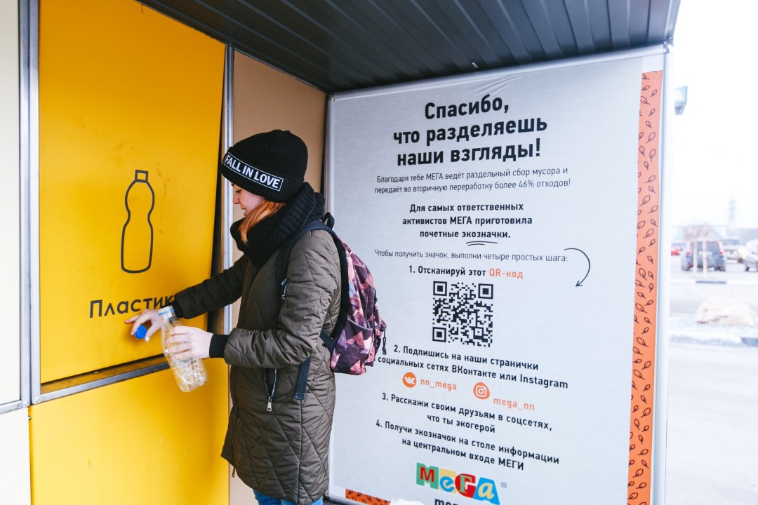 Фото: из архива «Меги»