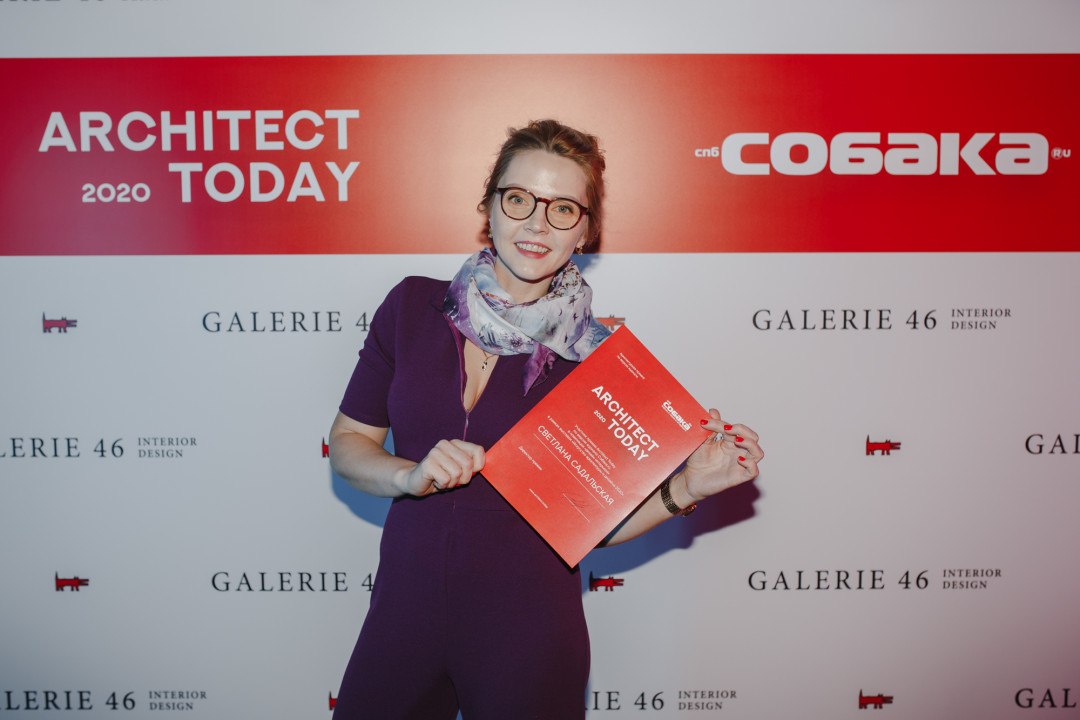 Светлана Садальская