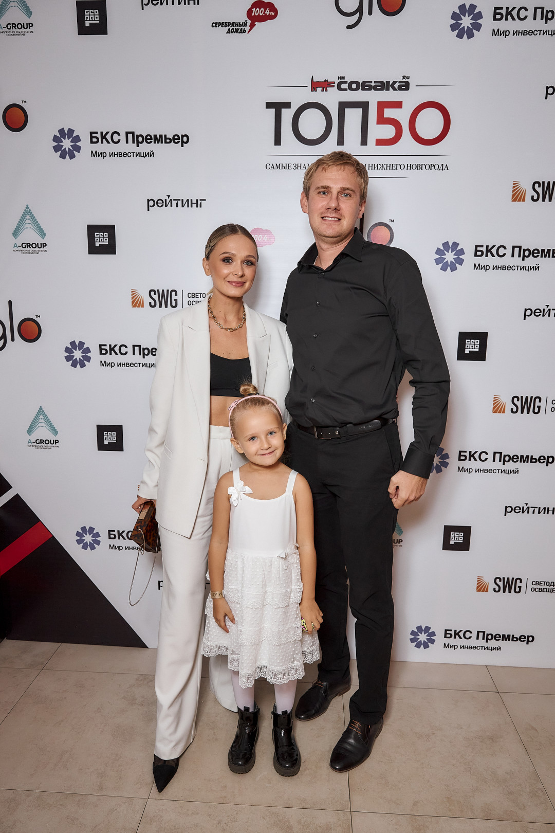 Юлия, Денис и Яна Шинкаревы