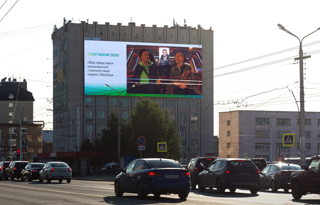 Уфимцы знакомы с компанией Maer по цифровому экрану, установленному возле Южного автовокзала на перекрестке двух крупных улиц – Рихарда Зорге и имени