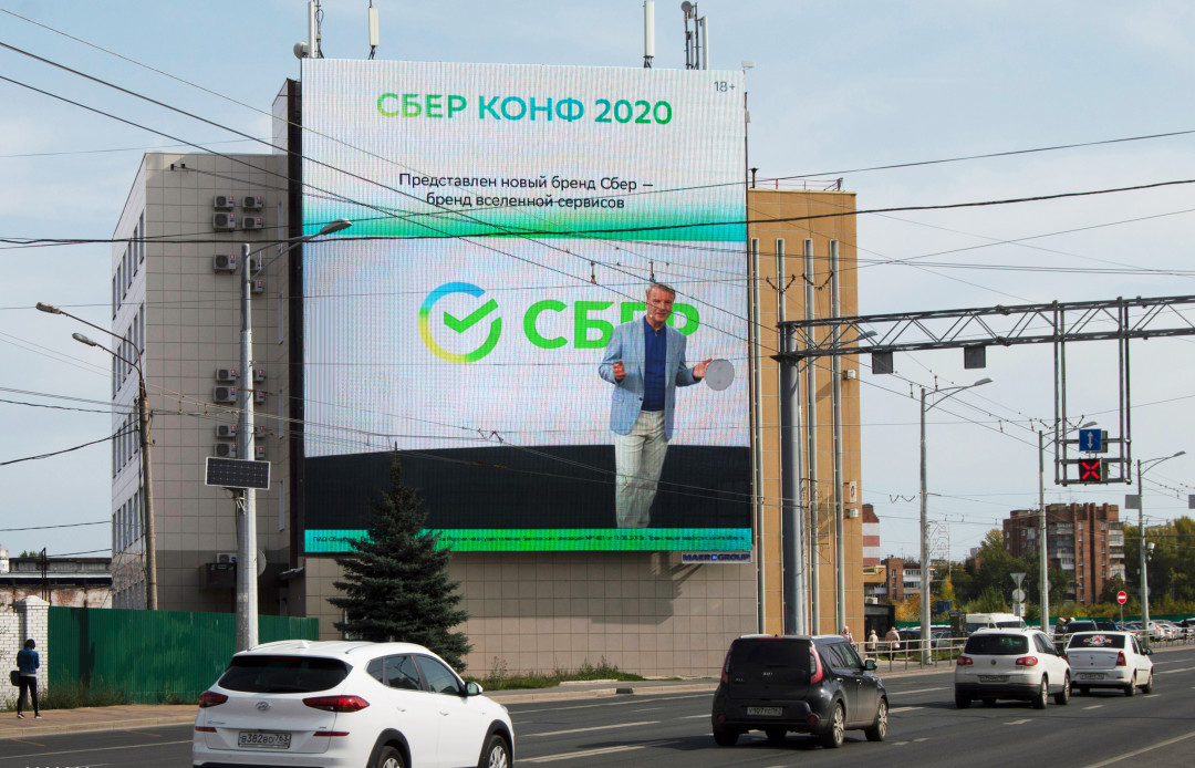 Трансляция в Самаре